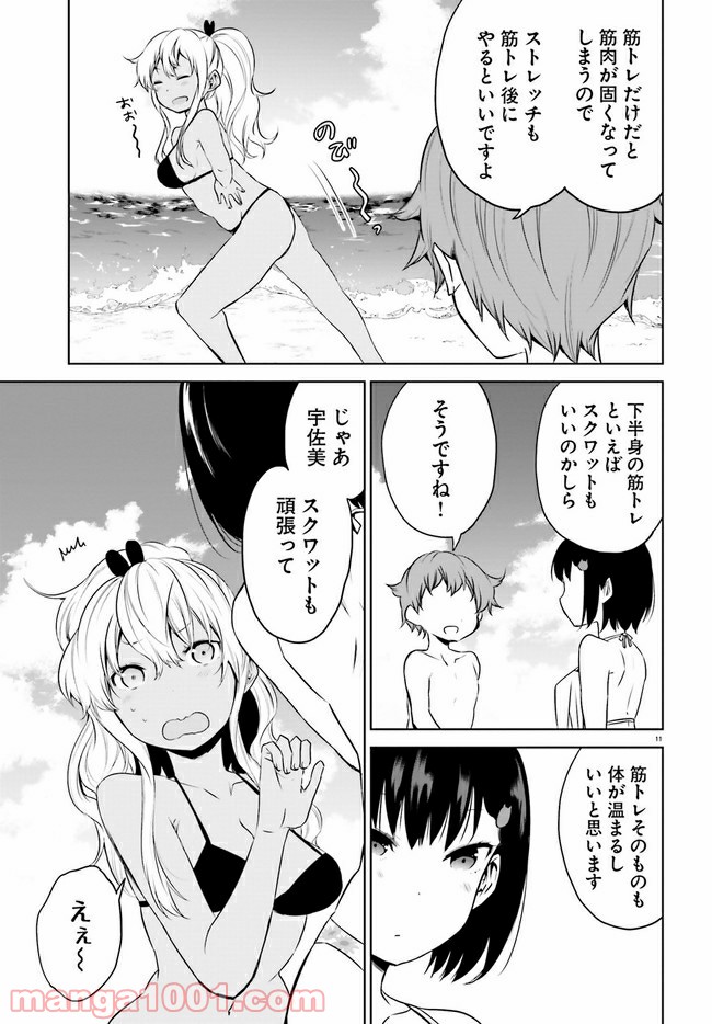 P11