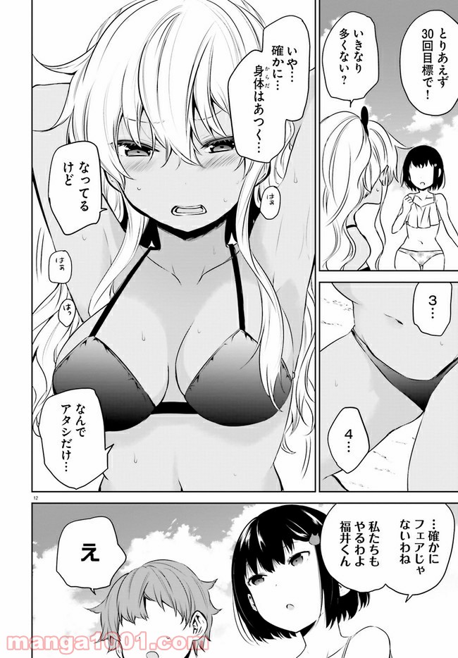 P12