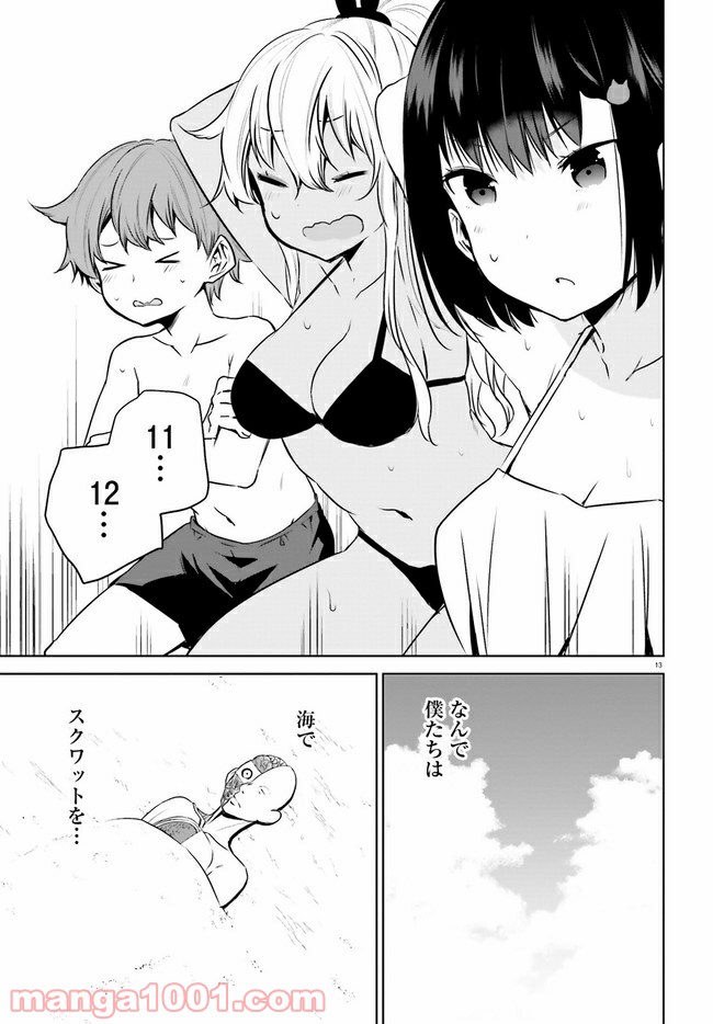 P13