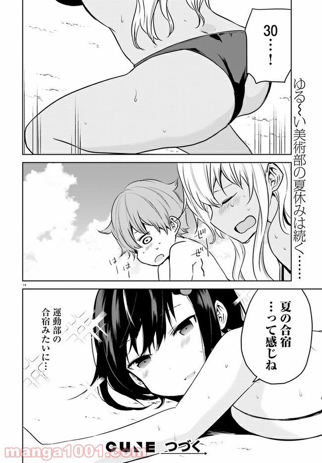 P14