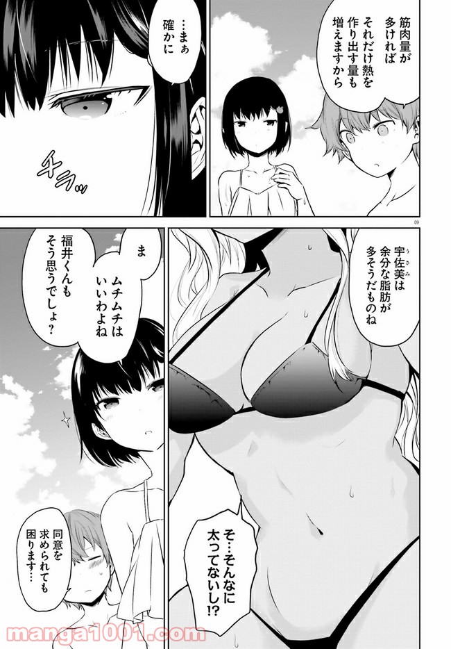 P9