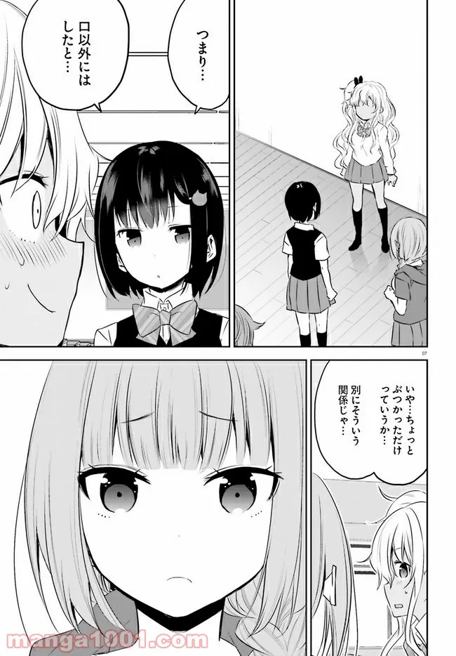 P7