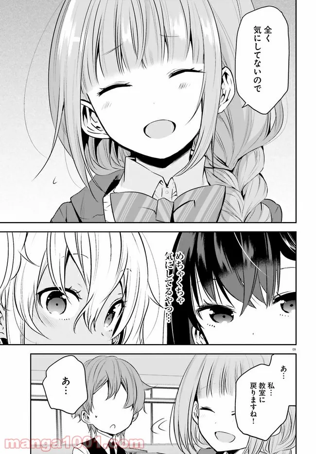 P9