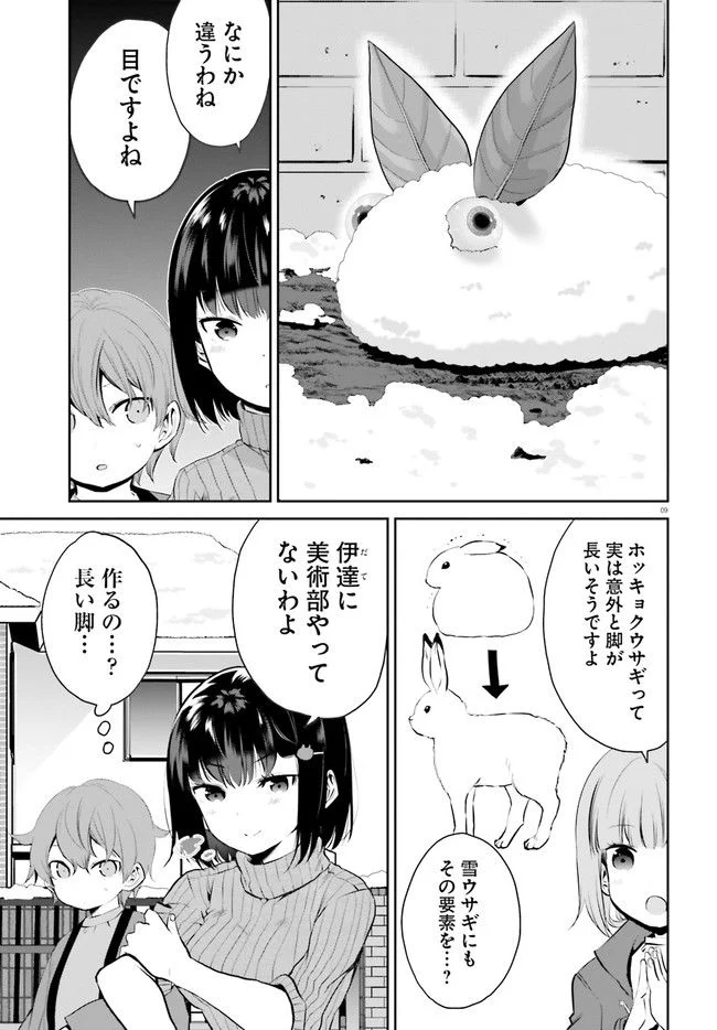 P9