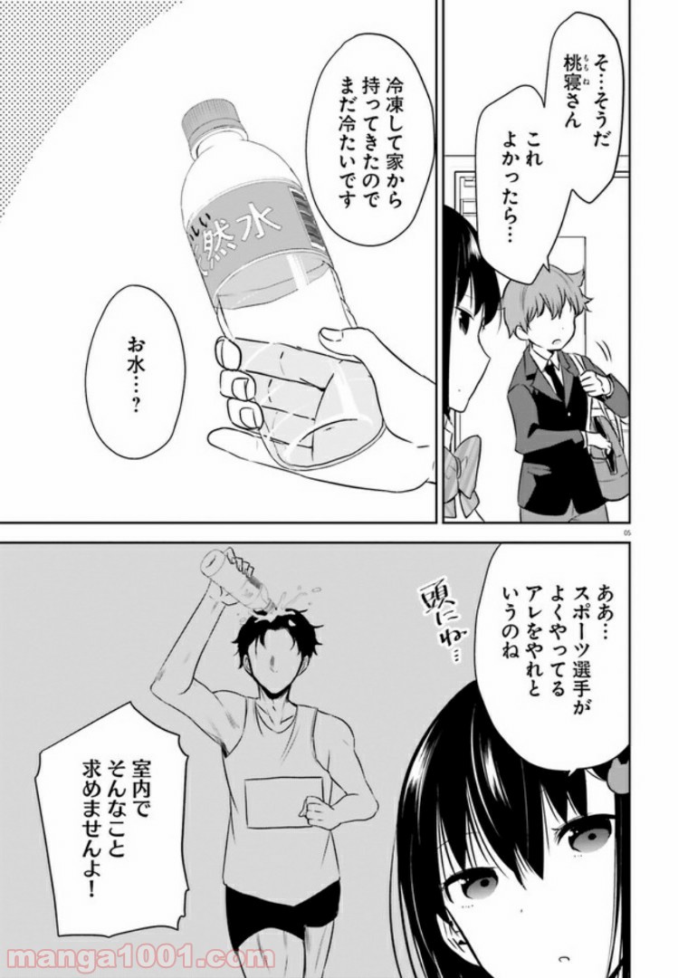 P5