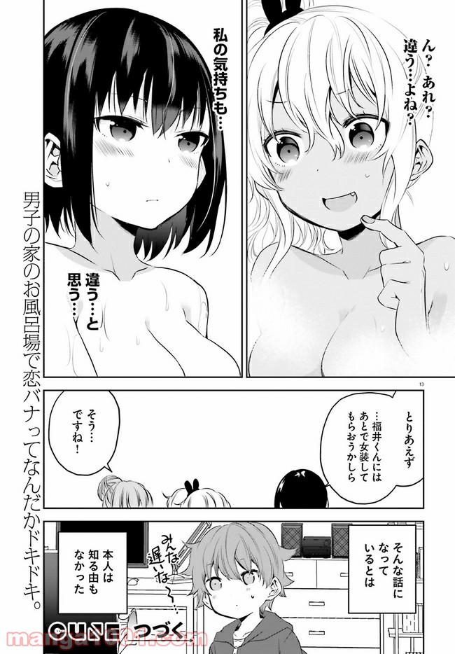 P13