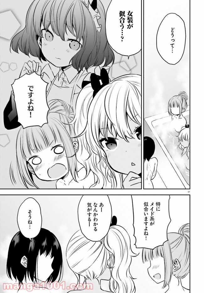 P7