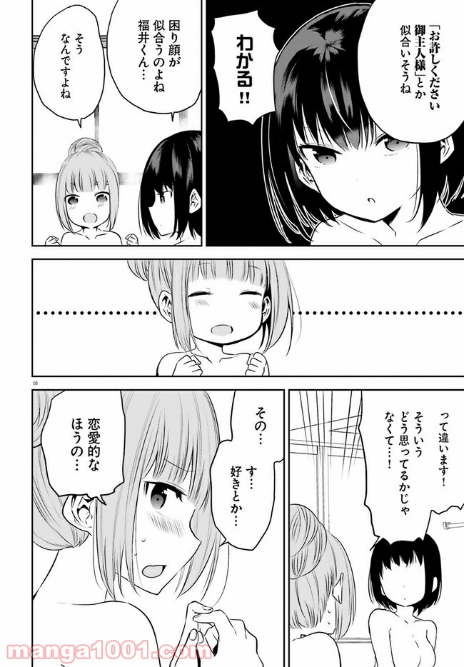 P8