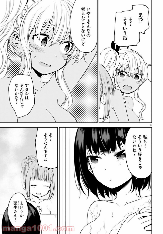 P9