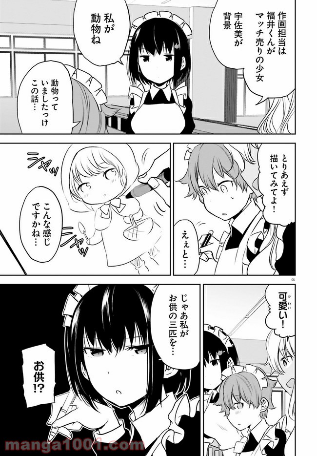 P5