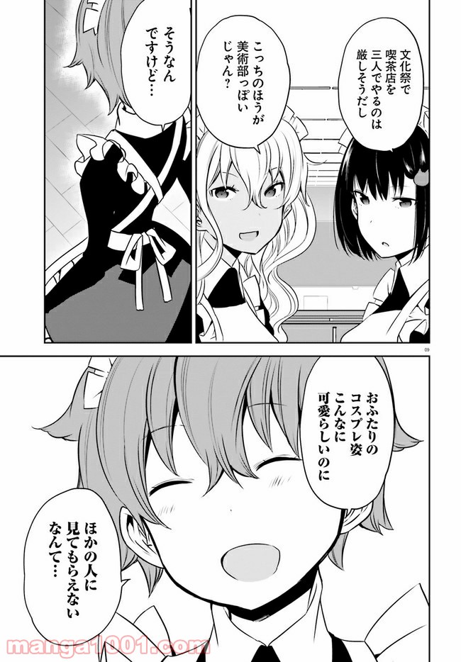 P9
