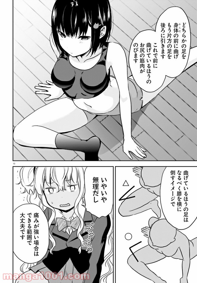 P10