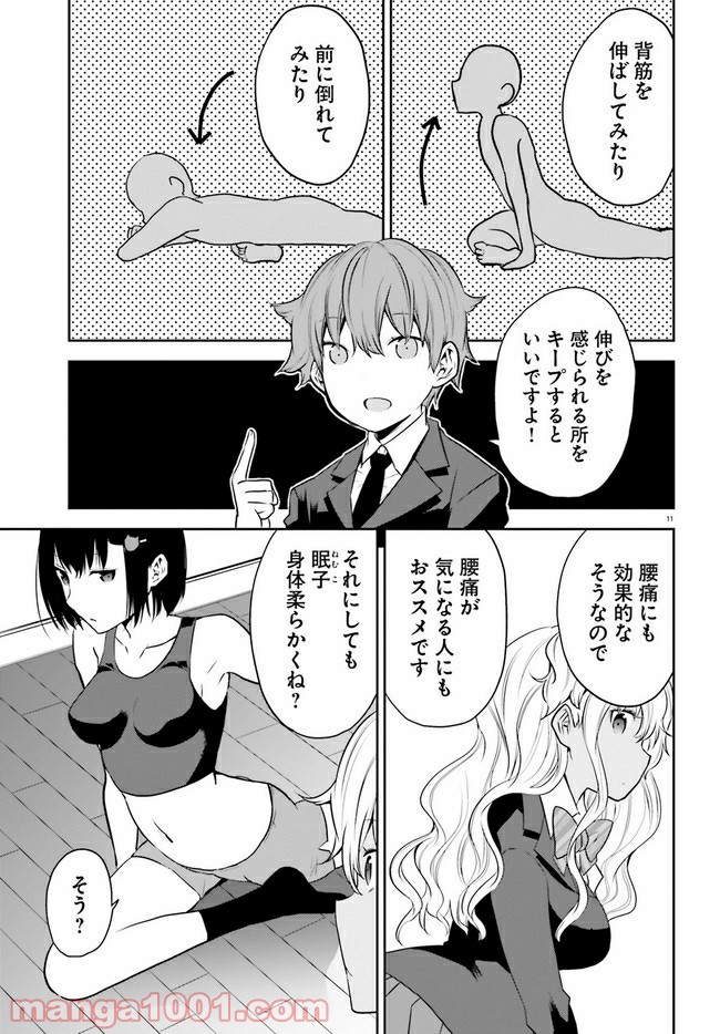 P11
