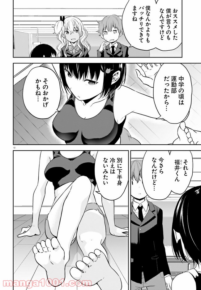 P12