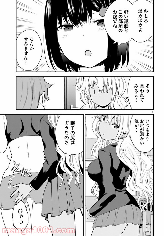 P13