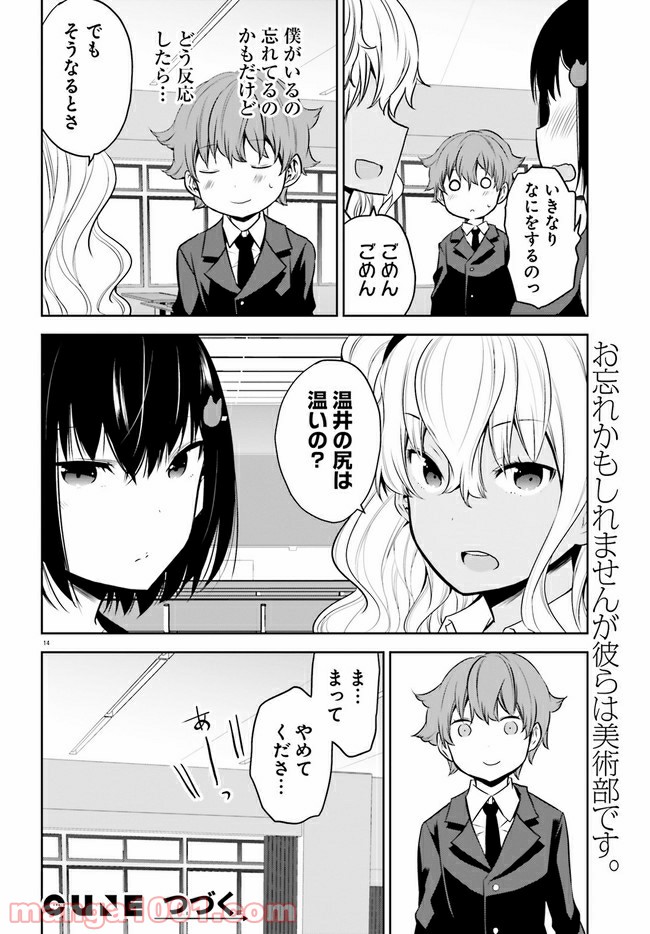 P14