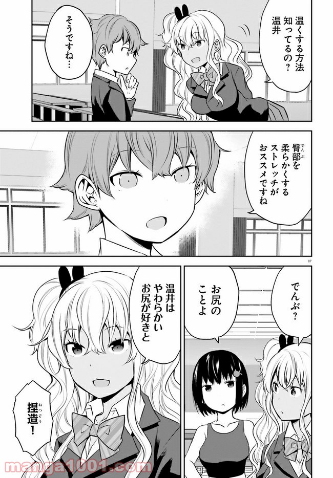 P7