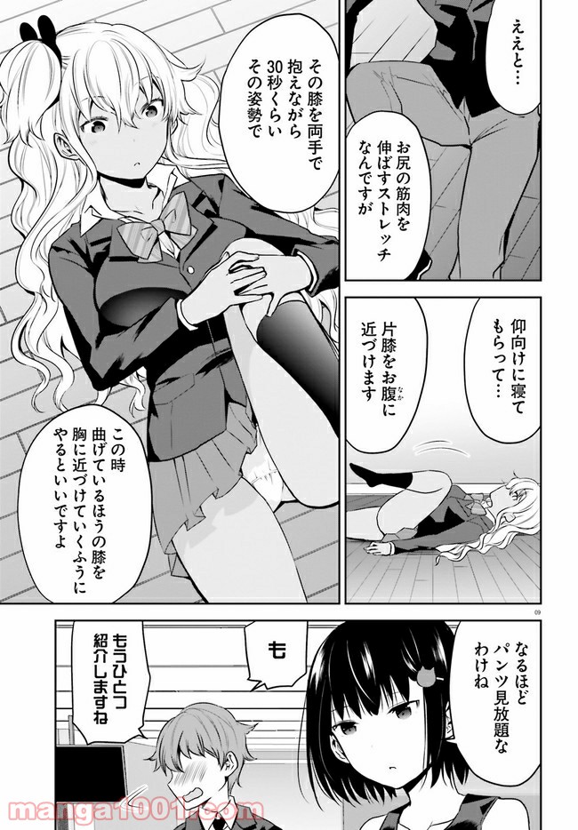 P9