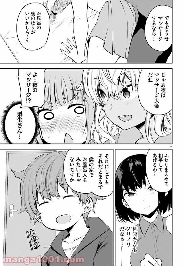 P9