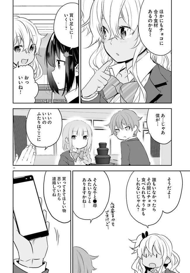 P6