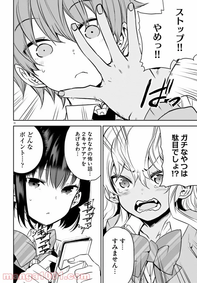P6