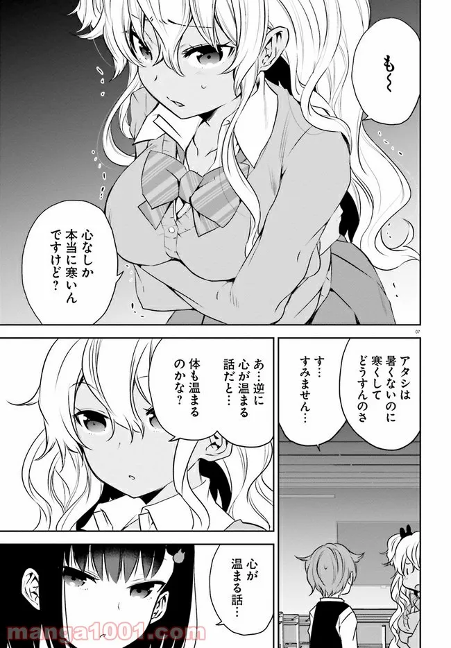P7