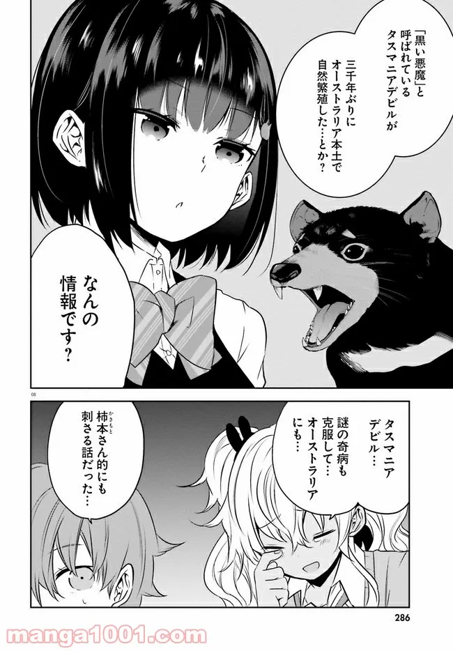 P8