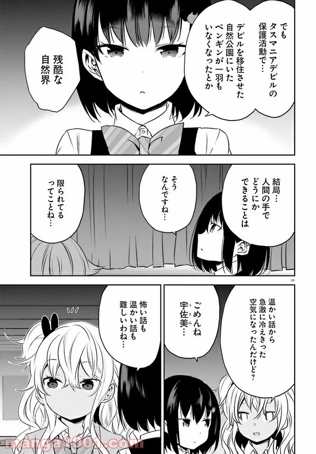 P9