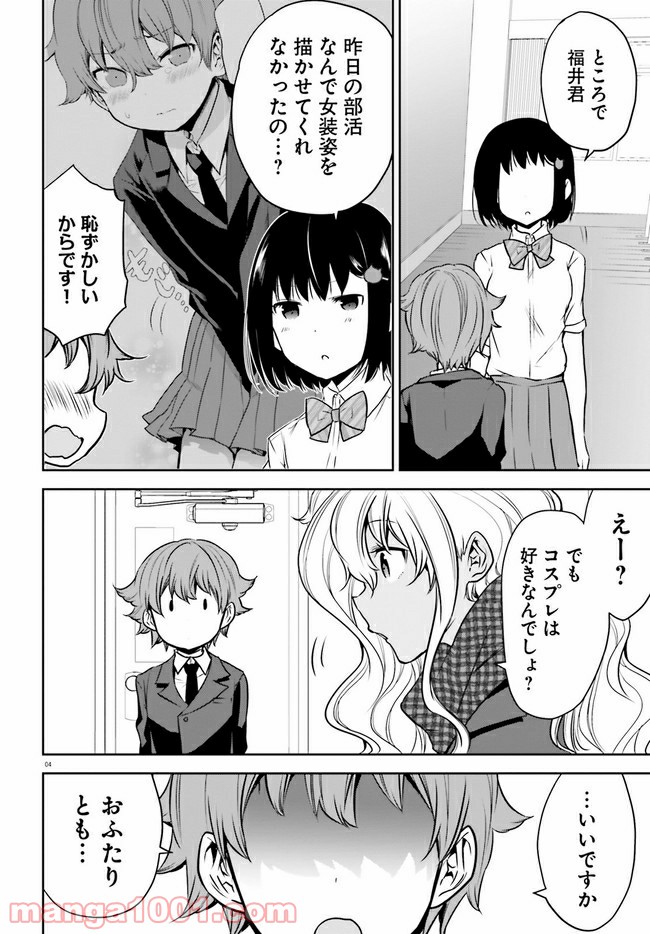 P4