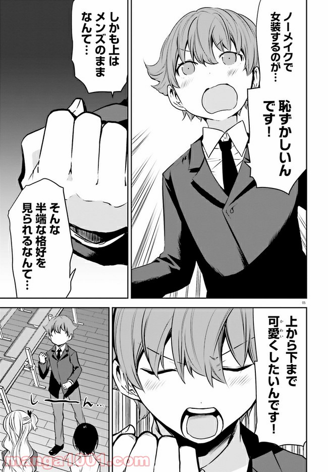 P5