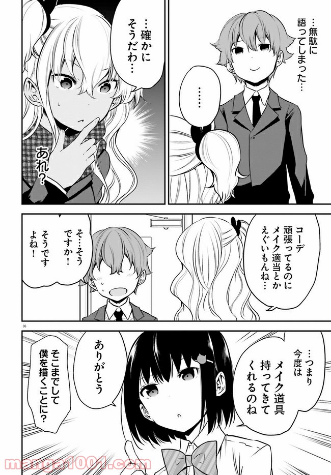 P6