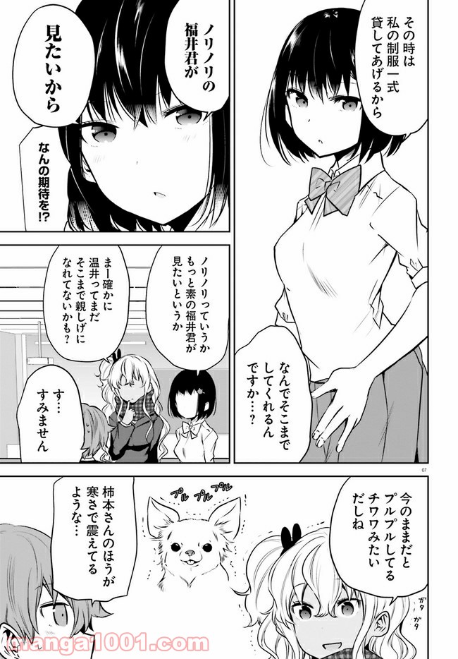 P7