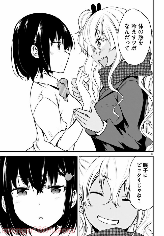 P9