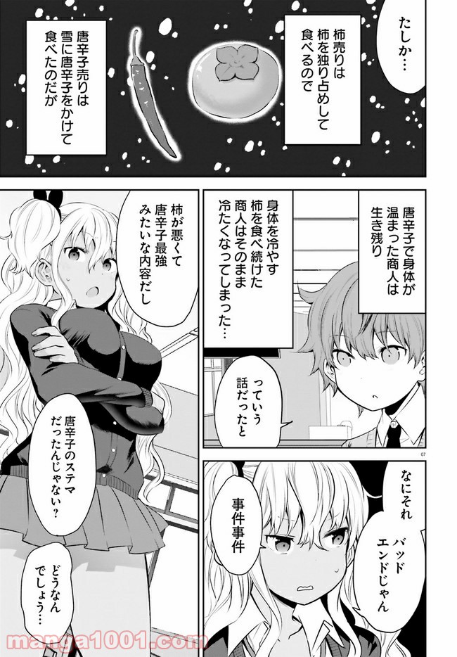 P7