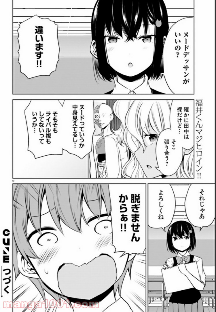P10
