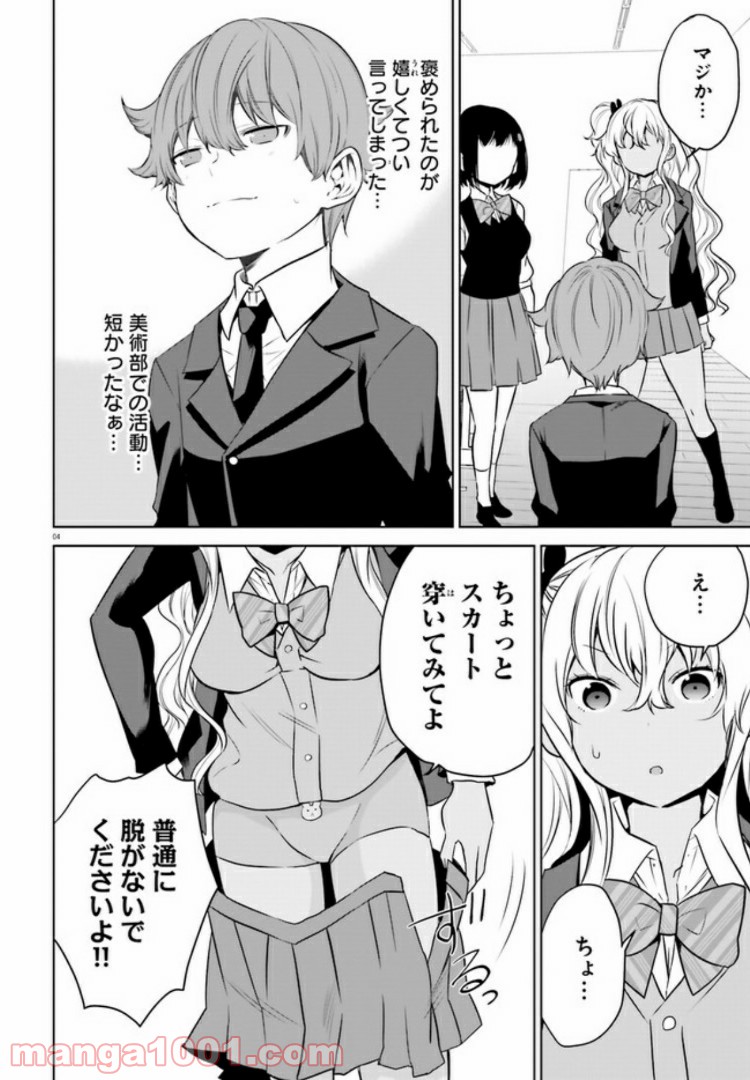 P4