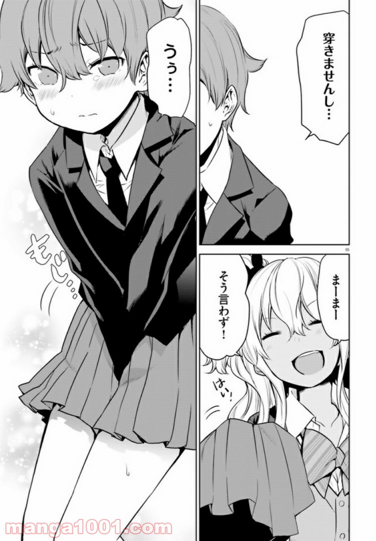 P5
