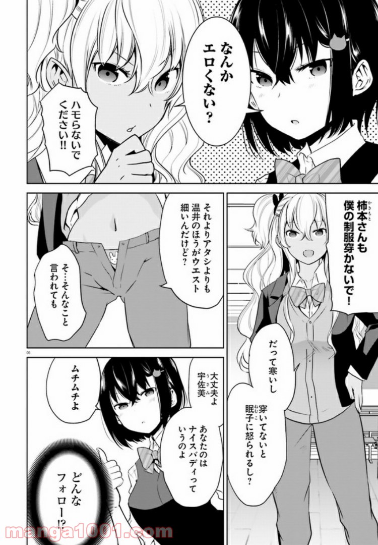 P6