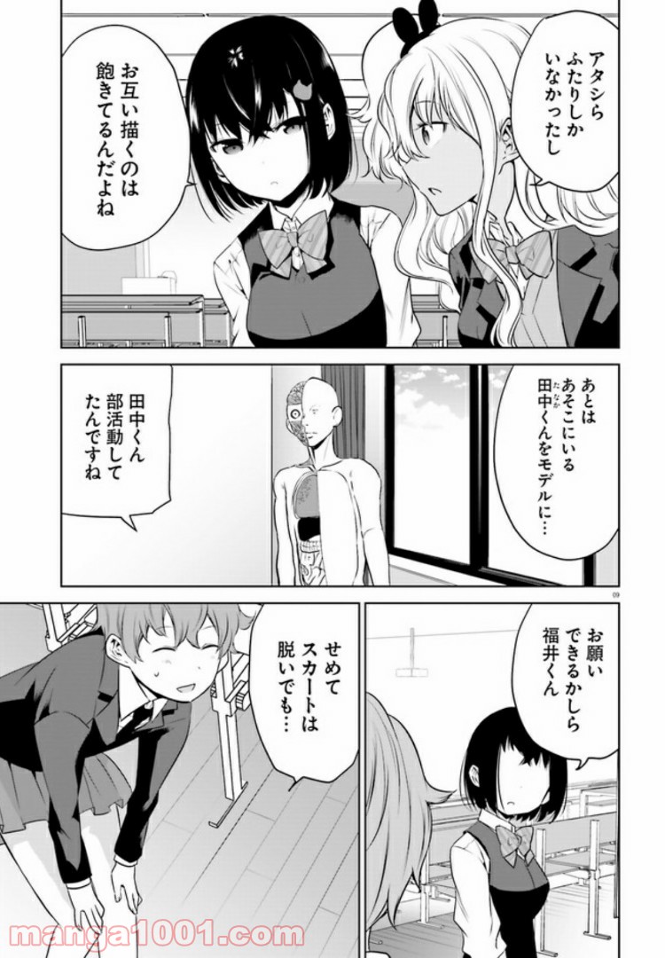 P9