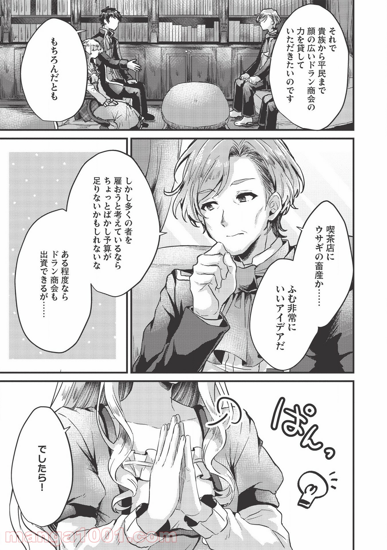 P20