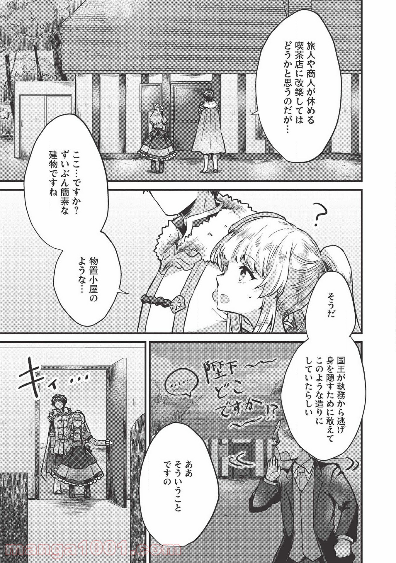 P23