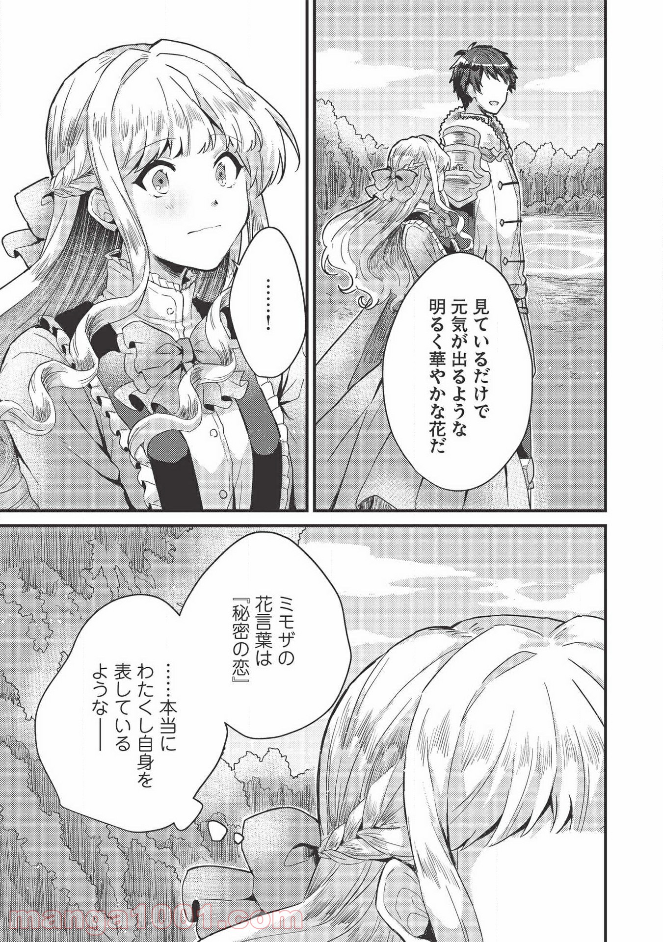 P27