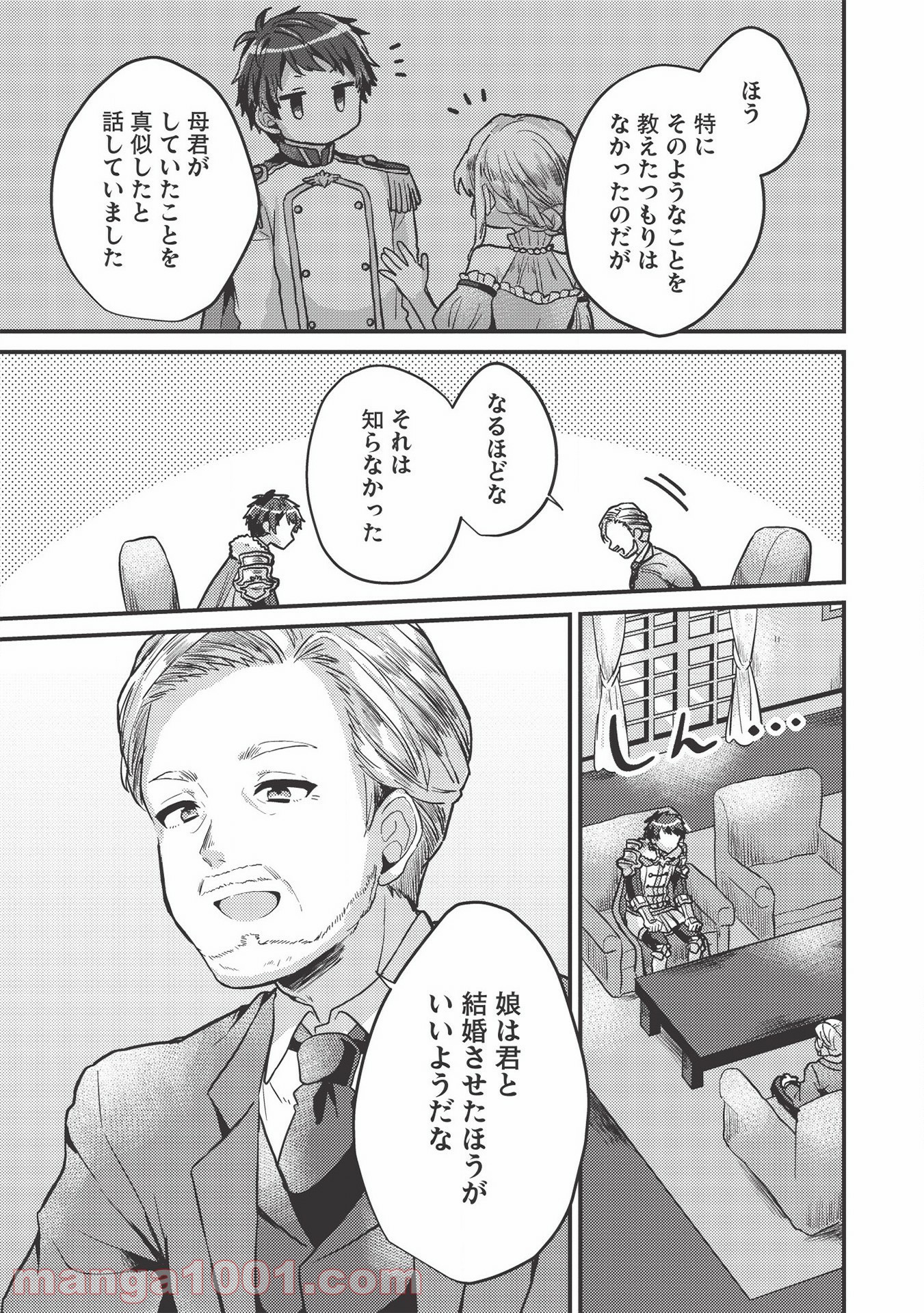 P25