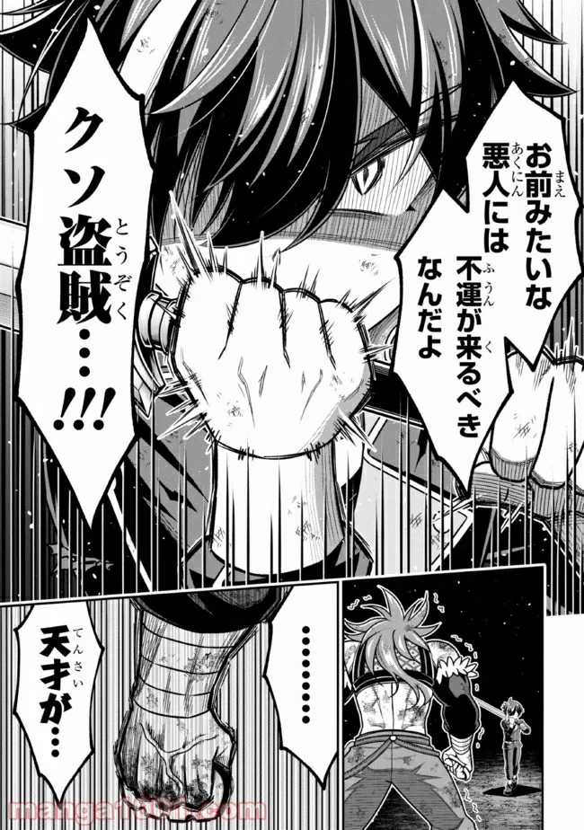 P13