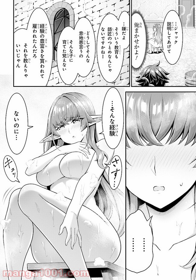 P14