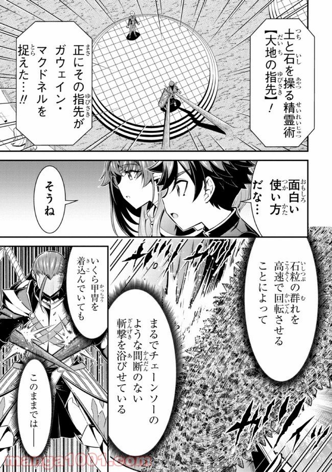 P33