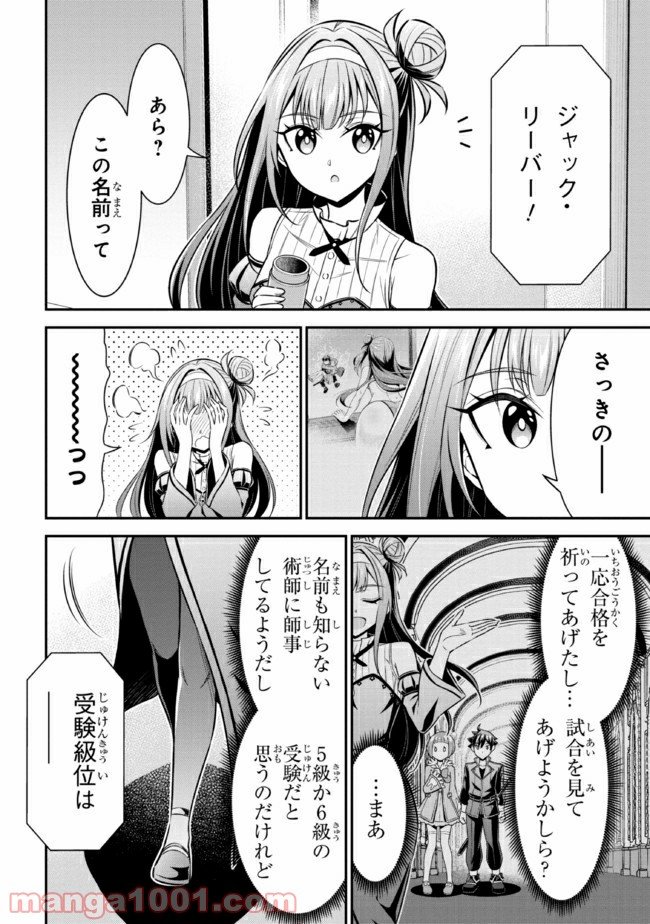 P42