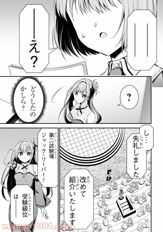 P43