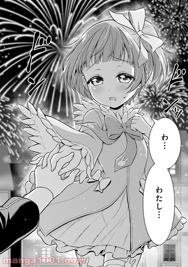 P14