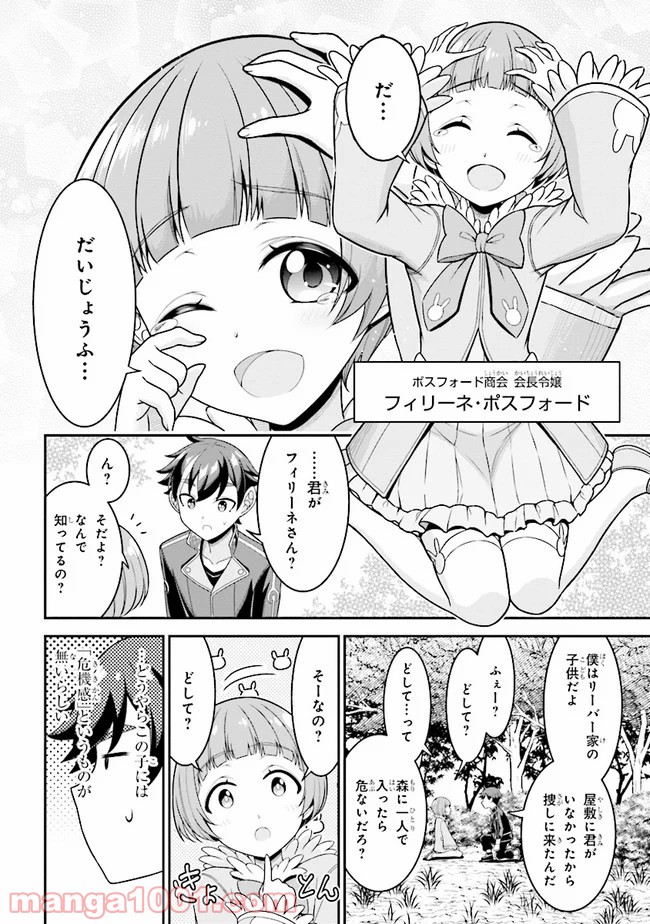 P12